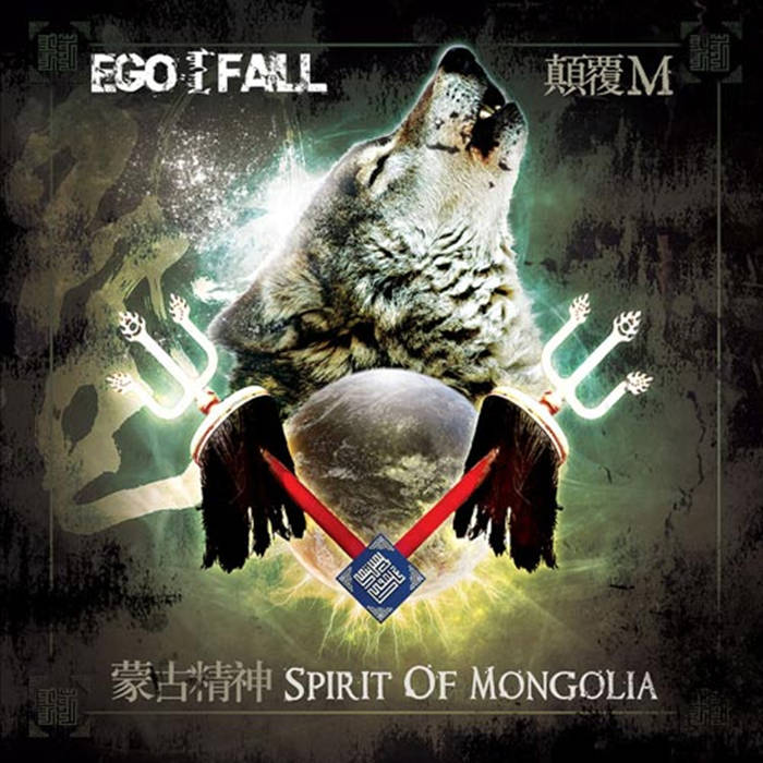 Spirit Free Download Songs Spirit Free Download Songs